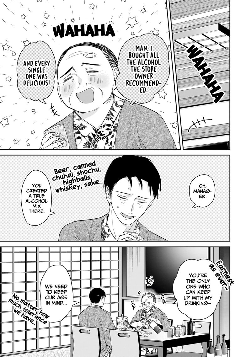 Misato San Wa Amasugi Joushi Ni Chotto KibishII 24 11