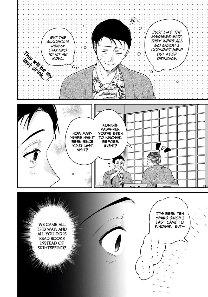 Misato San Wa Amasugi Joushi Ni Chotto KibishII 24 12