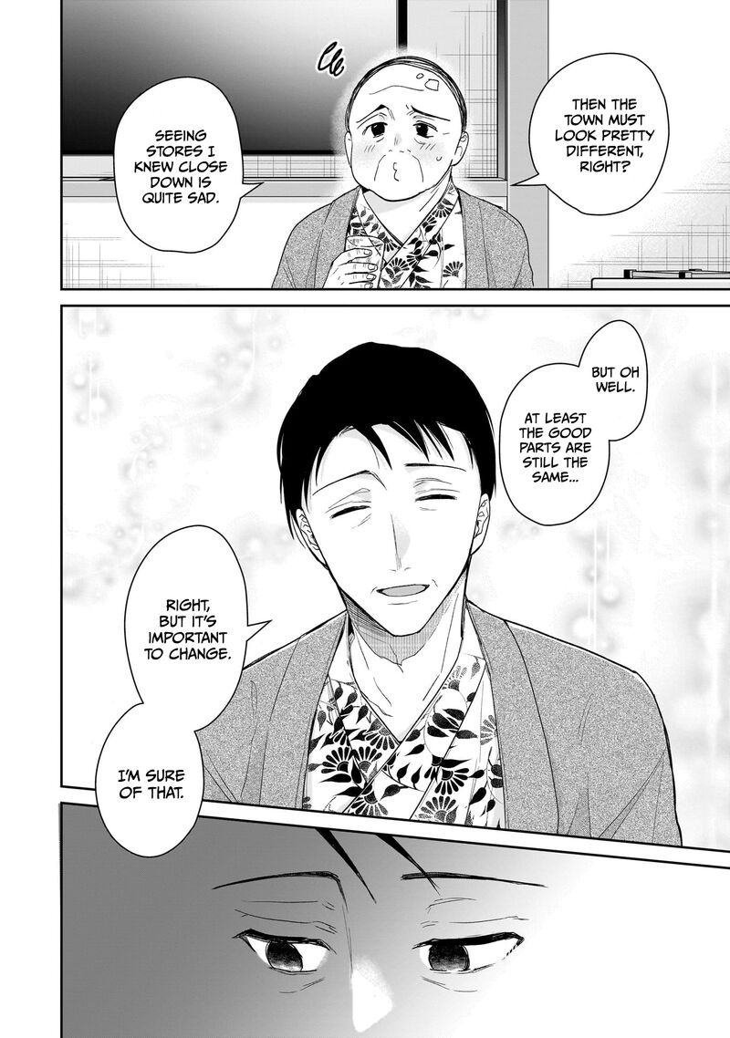 Misato San Wa Amasugi Joushi Ni Chotto KibishII 24 14