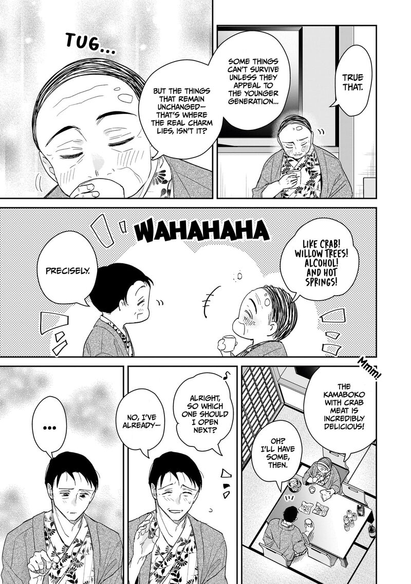 Misato San Wa Amasugi Joushi Ni Chotto KibishII 24 15