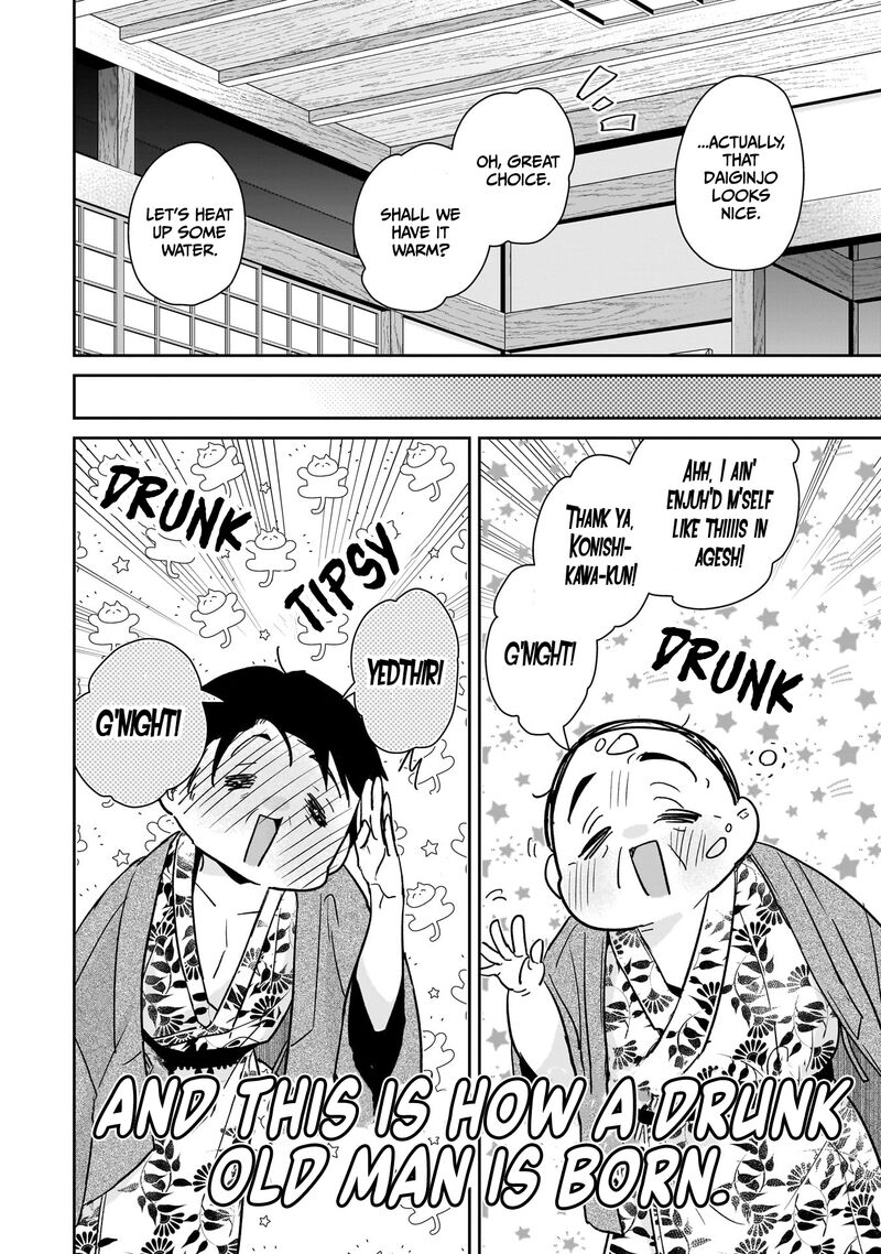 Misato San Wa Amasugi Joushi Ni Chotto KibishII 24 16