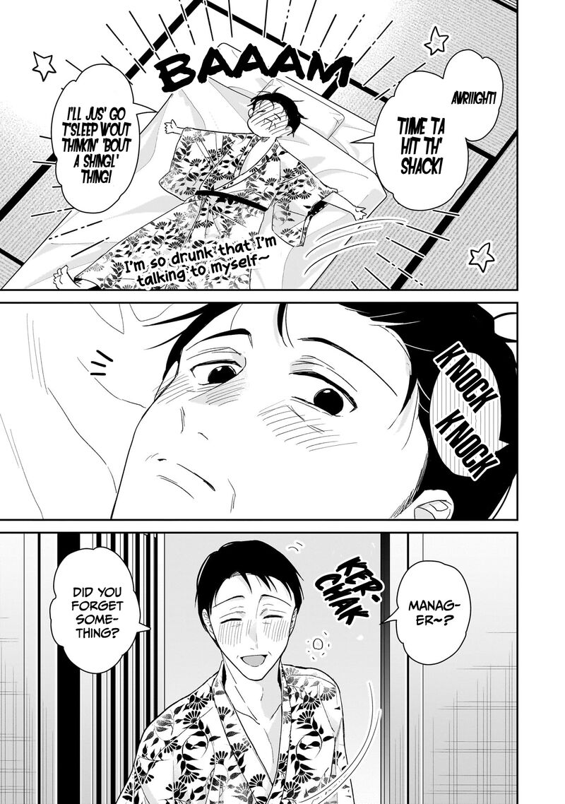 Misato San Wa Amasugi Joushi Ni Chotto KibishII 24 17