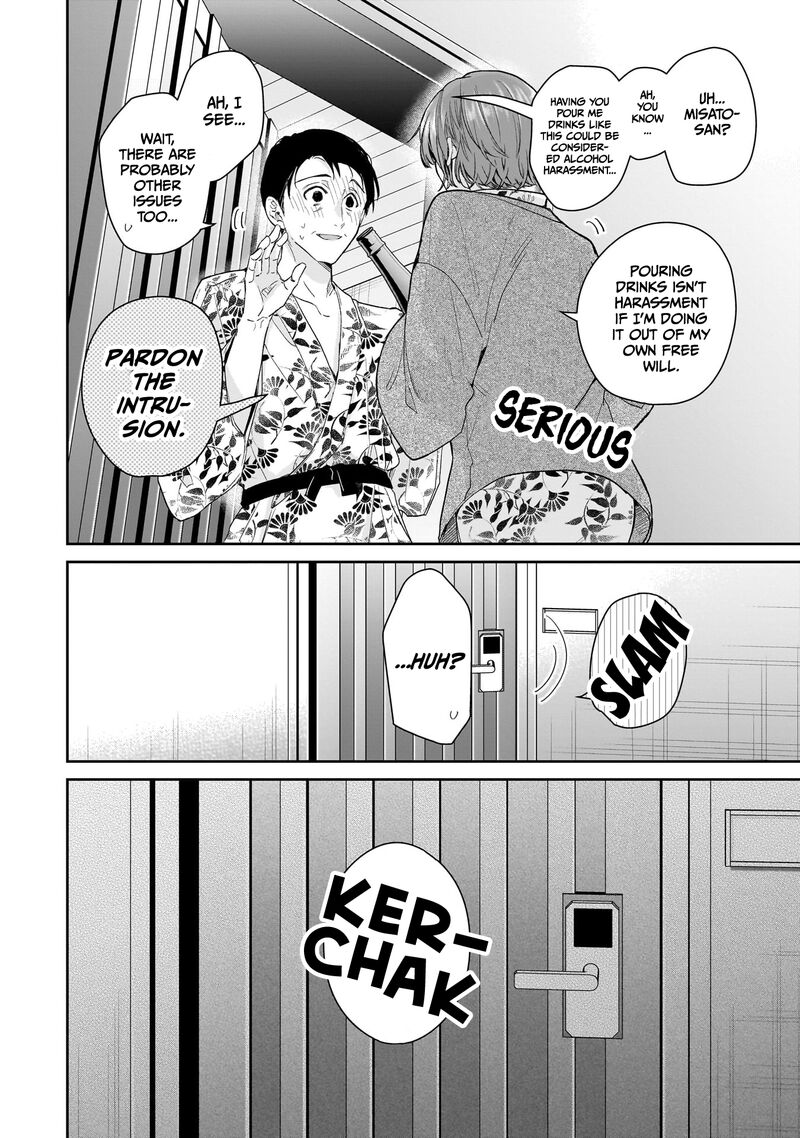Misato San Wa Amasugi Joushi Ni Chotto KibishII 24 20