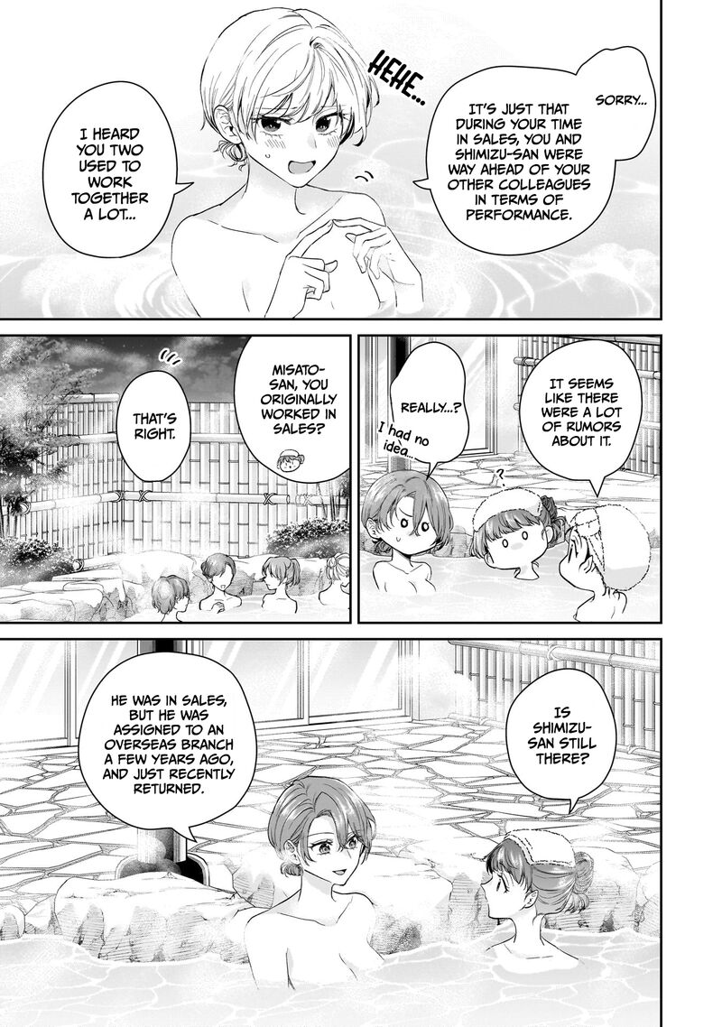 Misato San Wa Amasugi Joushi Ni Chotto KibishII 24 3