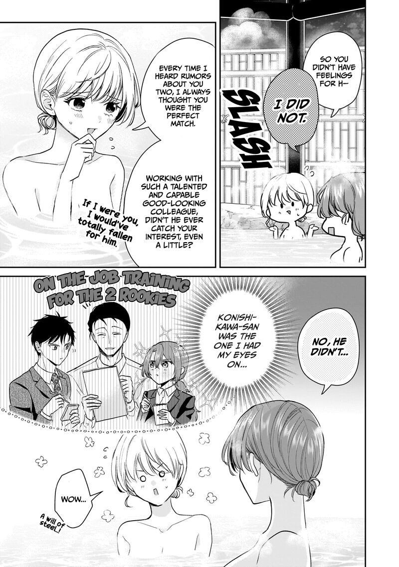 Misato San Wa Amasugi Joushi Ni Chotto KibishII 24 5
