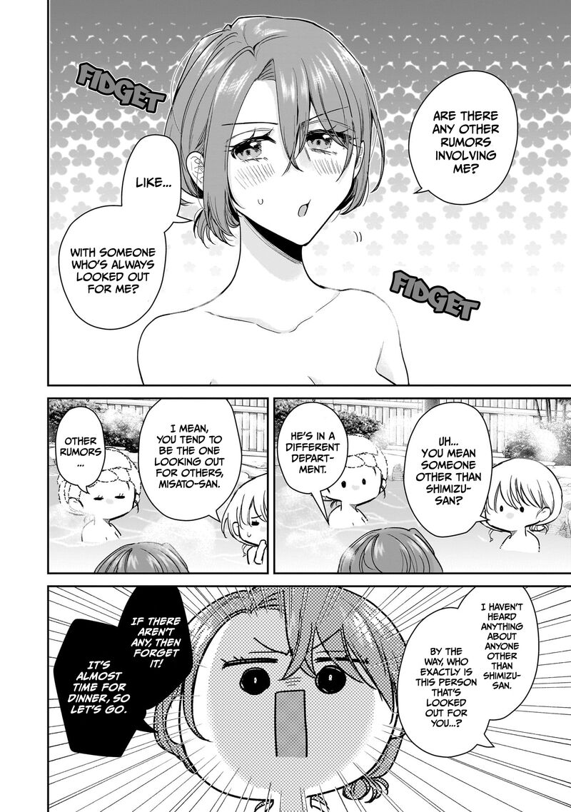 Misato San Wa Amasugi Joushi Ni Chotto KibishII 24 8
