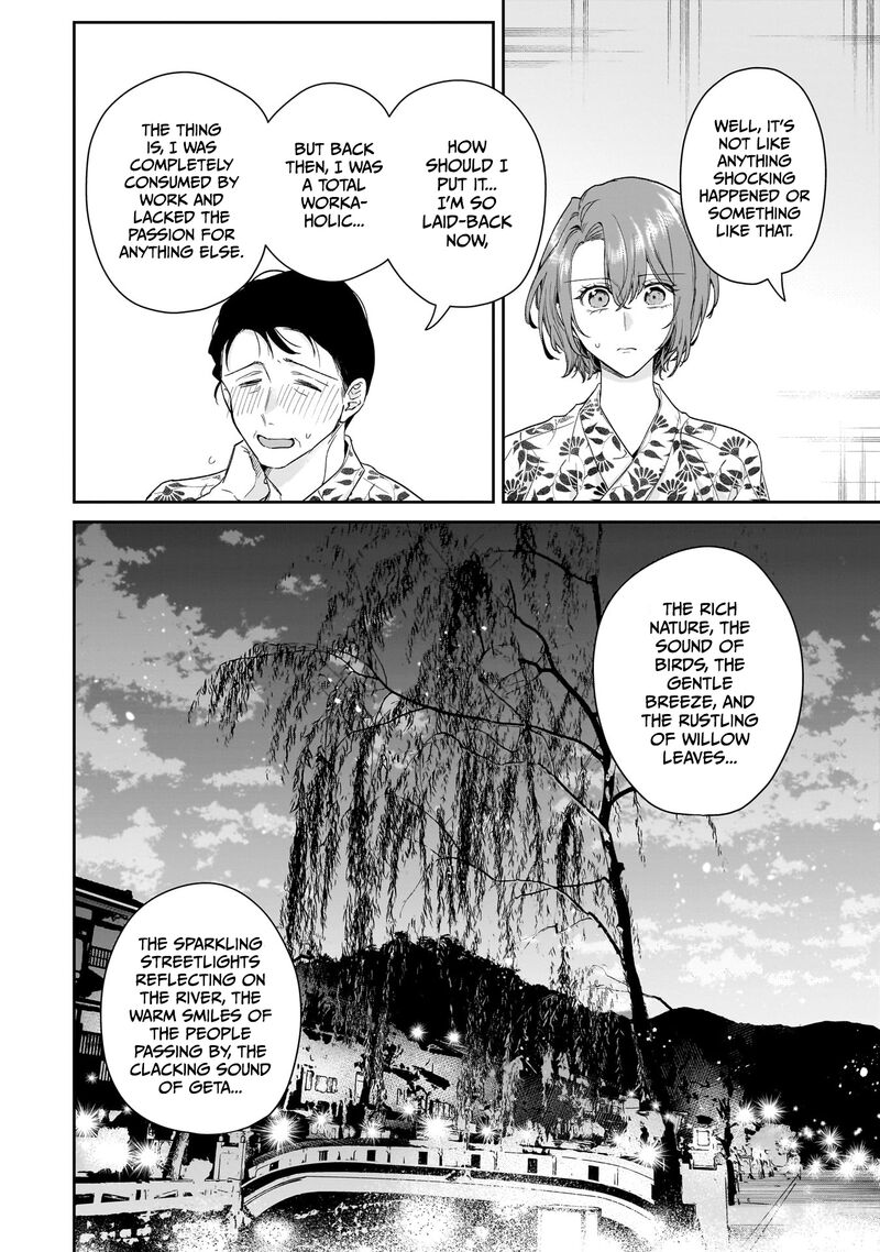 Misato San Wa Amasugi Joushi Ni Chotto KibishII 25 10