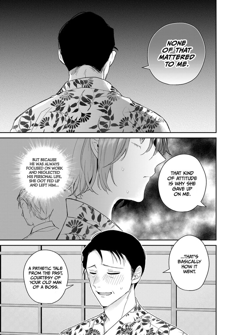 Misato San Wa Amasugi Joushi Ni Chotto KibishII 25 11