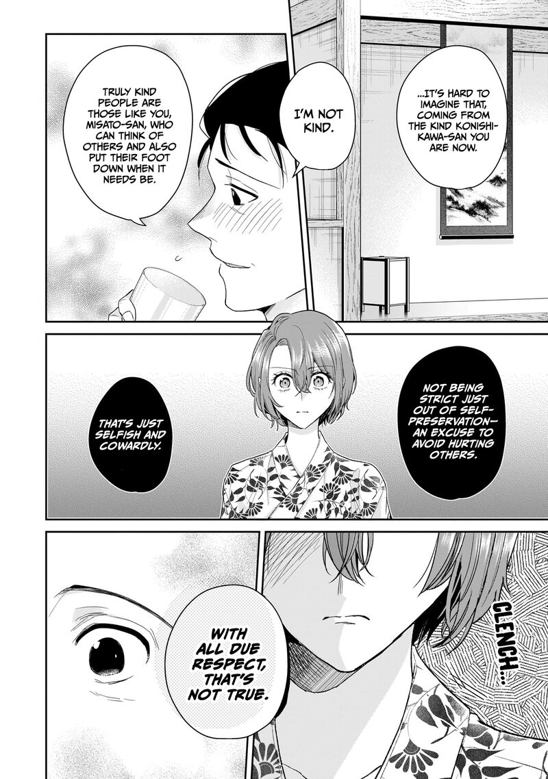 Misato San Wa Amasugi Joushi Ni Chotto KibishII 25 12