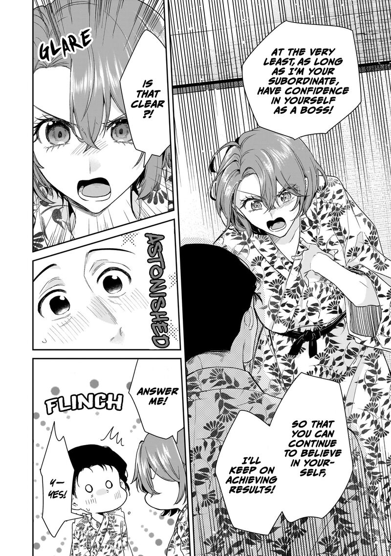 Misato San Wa Amasugi Joushi Ni Chotto KibishII 25 14