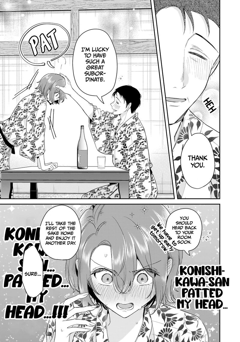 Misato San Wa Amasugi Joushi Ni Chotto KibishII 25 15