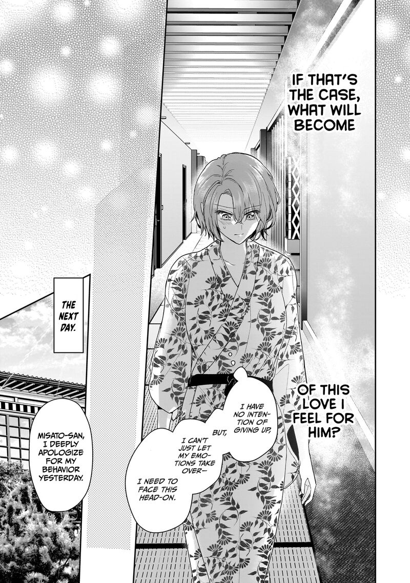 Misato San Wa Amasugi Joushi Ni Chotto KibishII 25 17