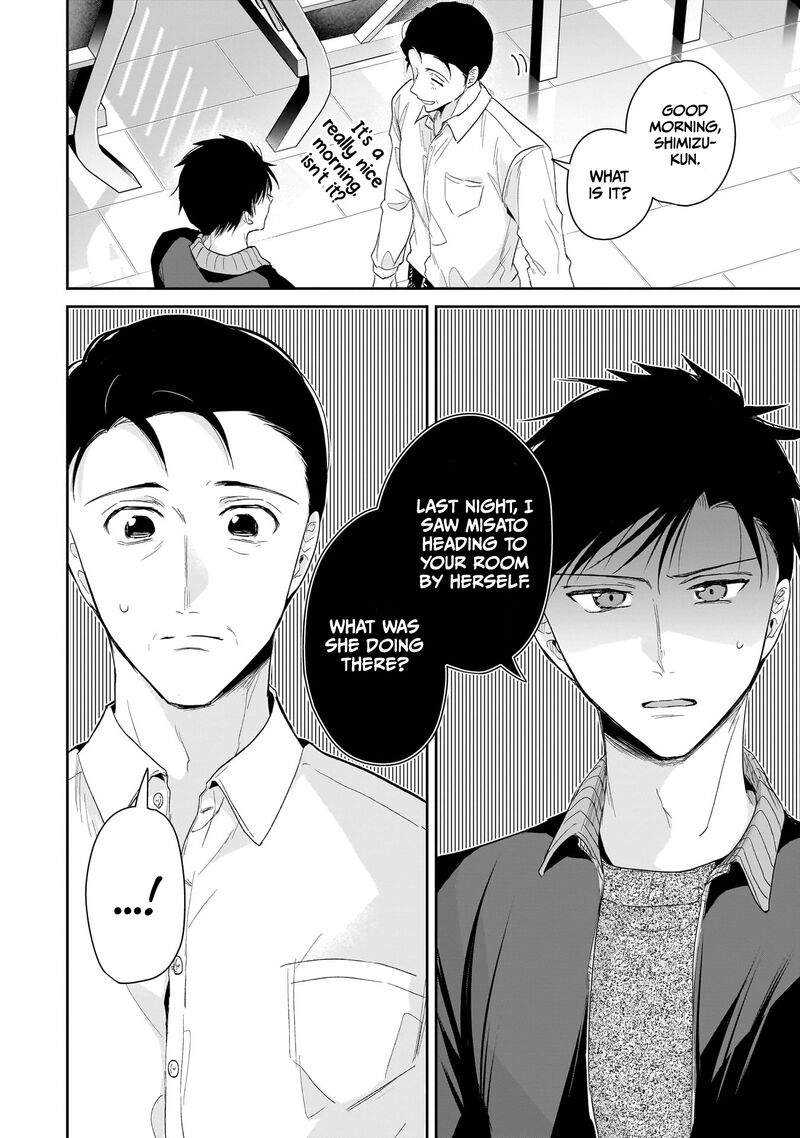 Misato San Wa Amasugi Joushi Ni Chotto KibishII 25 20