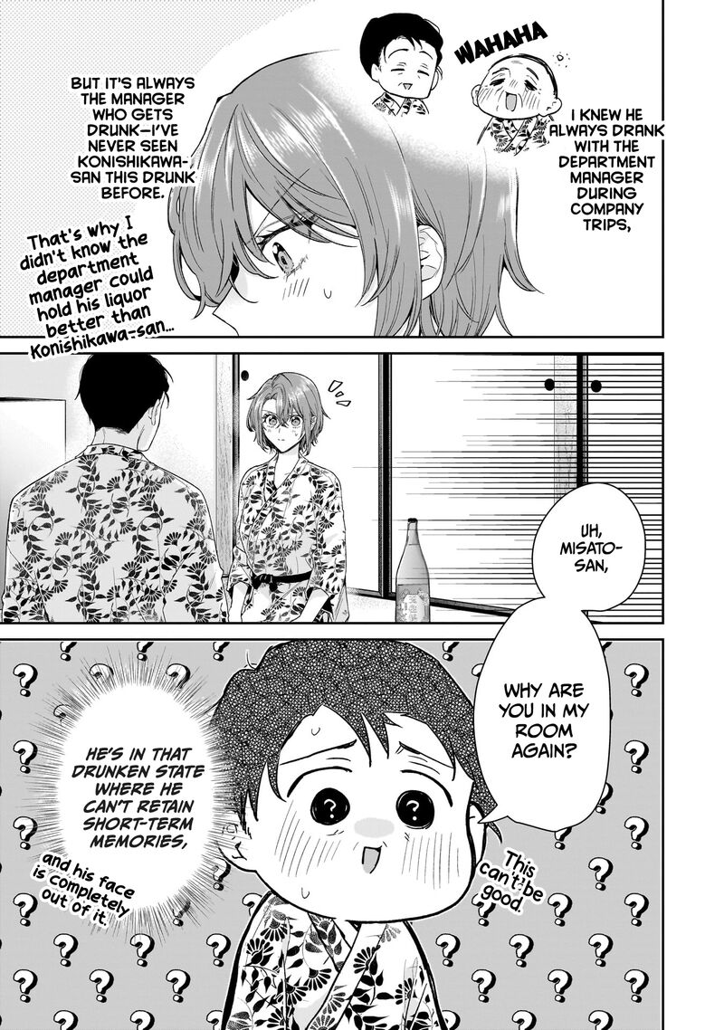 Misato San Wa Amasugi Joushi Ni Chotto KibishII 25 3