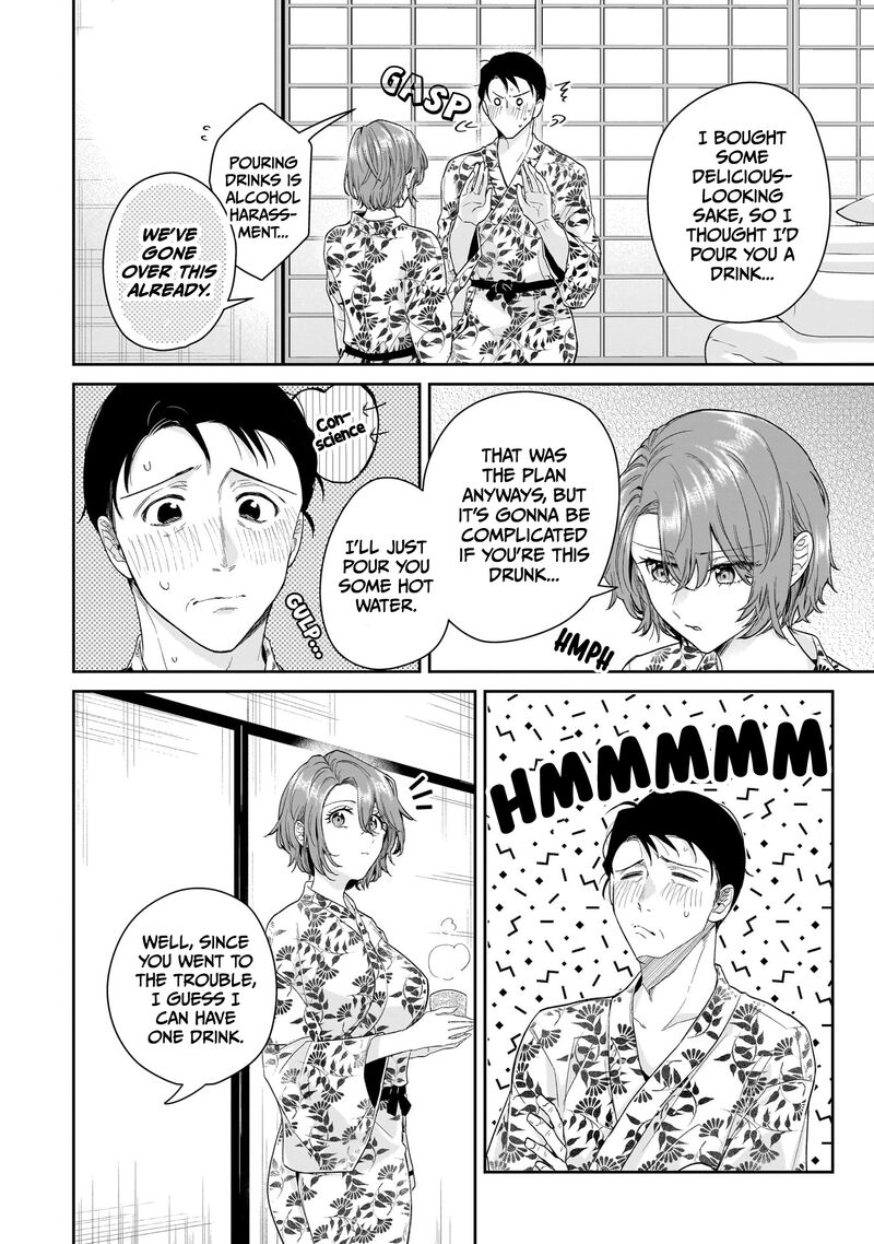 Misato San Wa Amasugi Joushi Ni Chotto KibishII 25 4