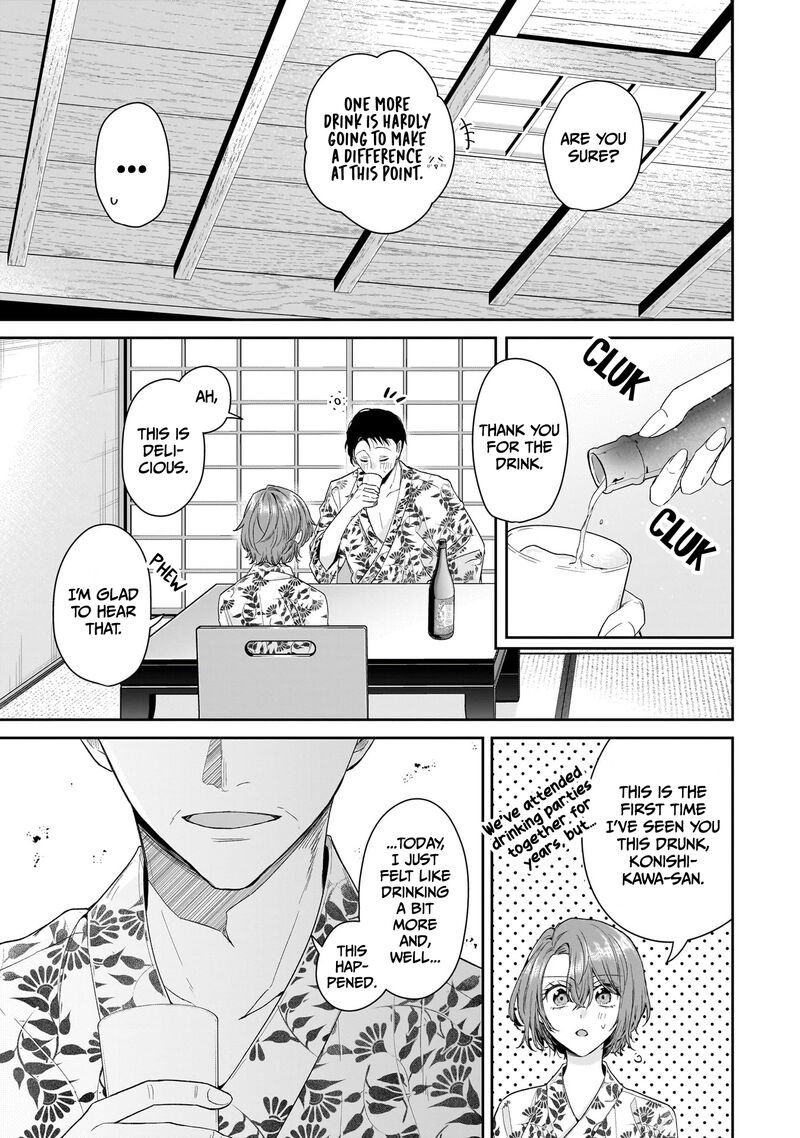 Misato San Wa Amasugi Joushi Ni Chotto KibishII 25 5