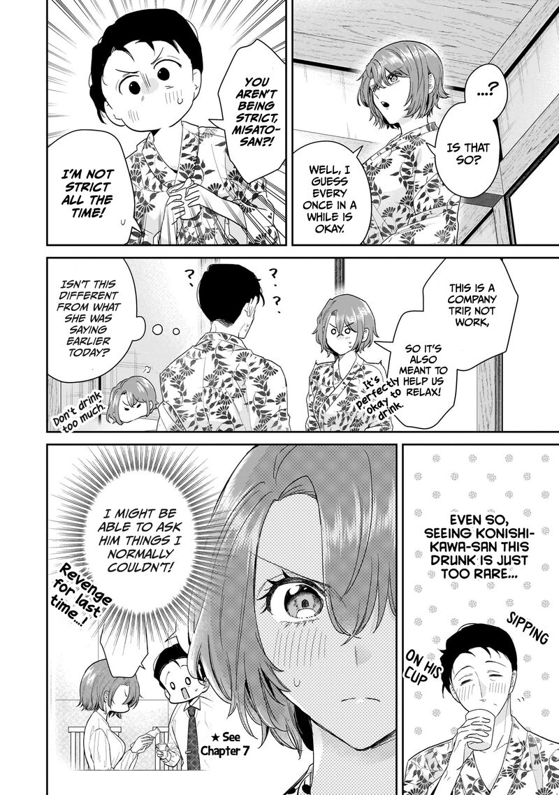 Misato San Wa Amasugi Joushi Ni Chotto KibishII 25 6