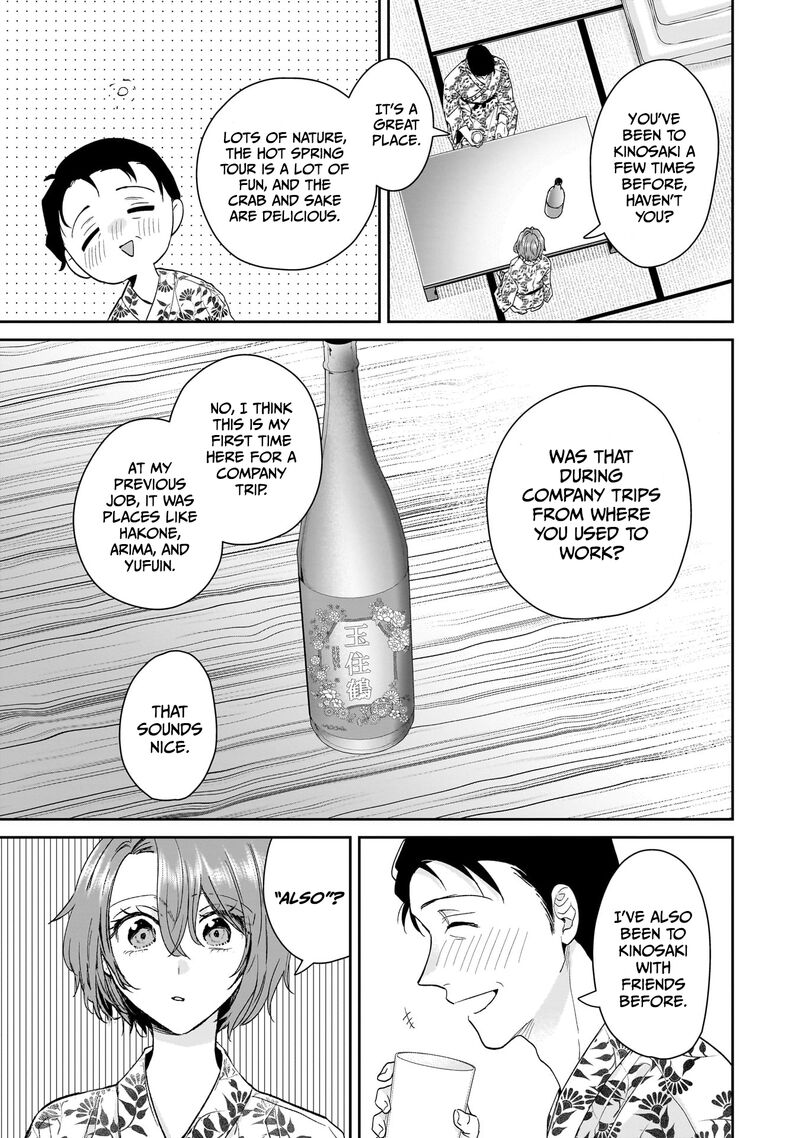 Misato San Wa Amasugi Joushi Ni Chotto KibishII 25 7