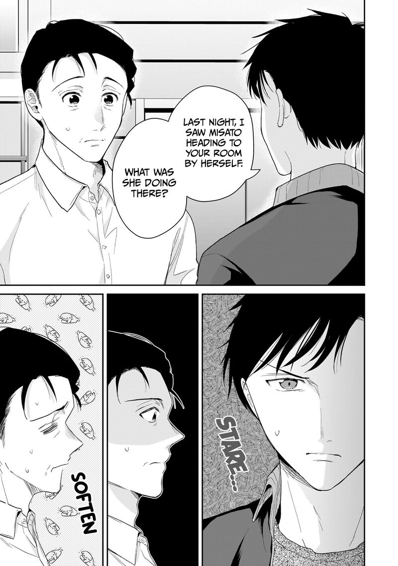 Misato San Wa Amasugi Joushi Ni Chotto KibishII 26 1