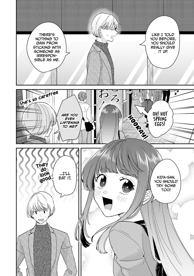 Misato San Wa Amasugi Joushi Ni Chotto KibishII 26 12