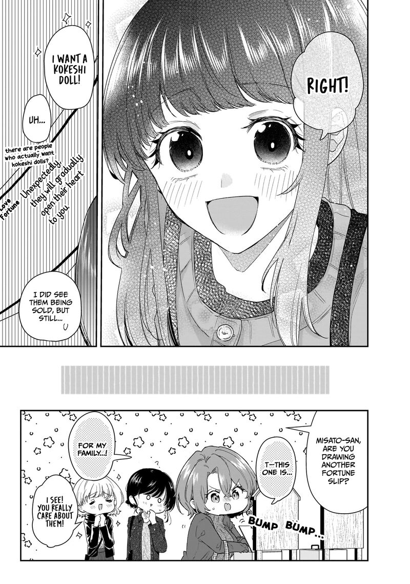 Misato San Wa Amasugi Joushi Ni Chotto KibishII 26 20