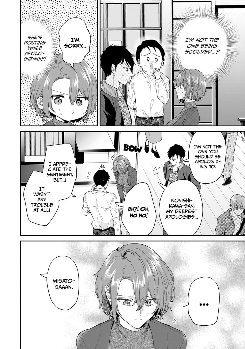 Misato San Wa Amasugi Joushi Ni Chotto KibishII 26 4