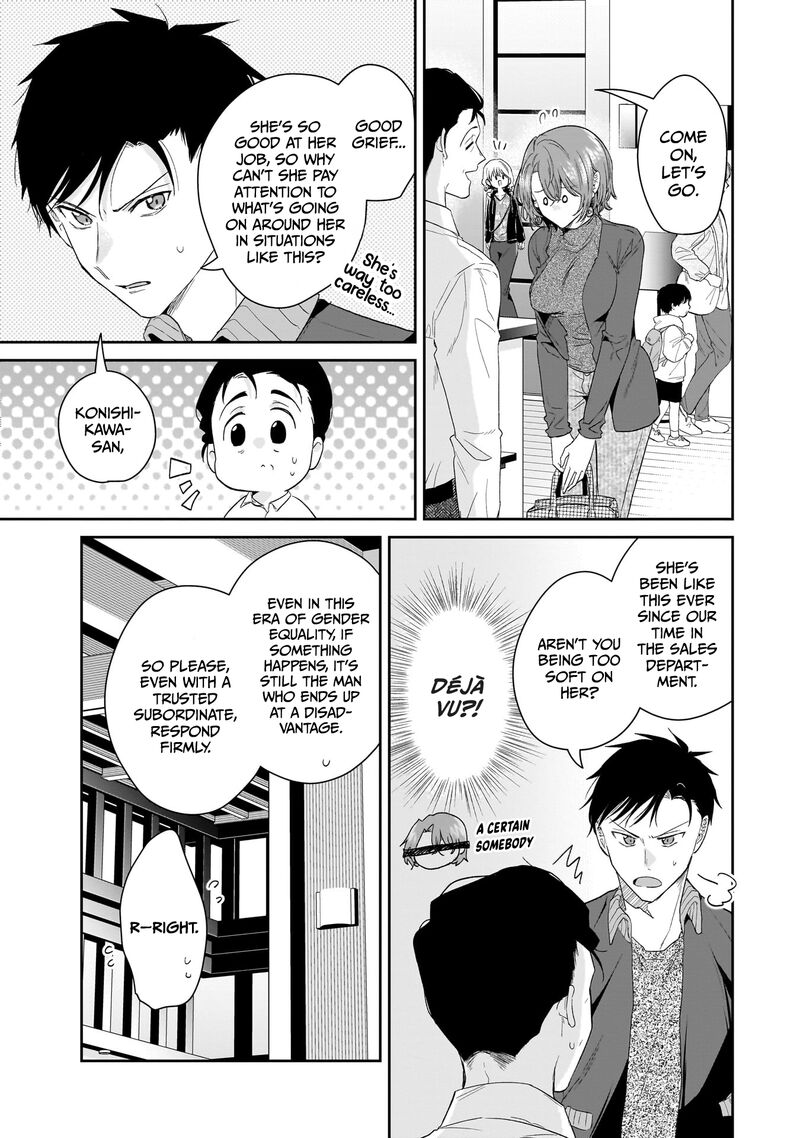 Misato San Wa Amasugi Joushi Ni Chotto KibishII 26 5