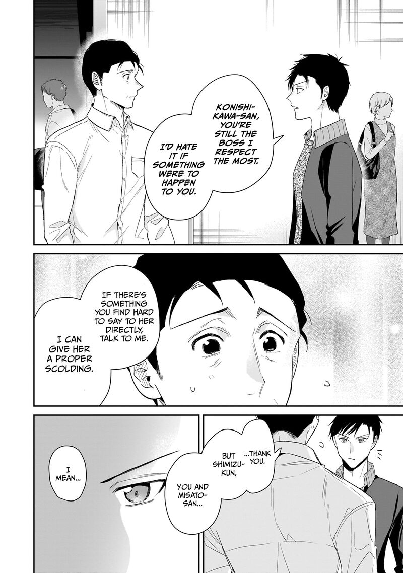 Misato San Wa Amasugi Joushi Ni Chotto KibishII 26 6
