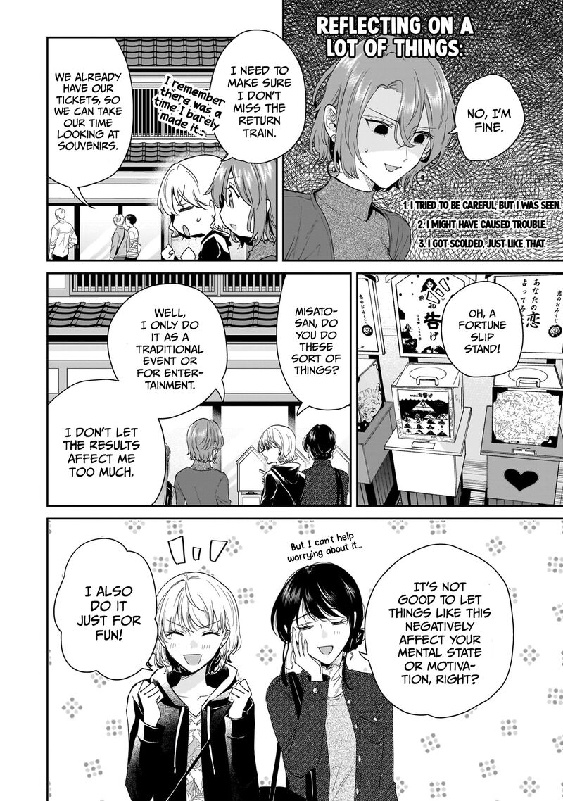 Misato San Wa Amasugi Joushi Ni Chotto KibishII 26 8