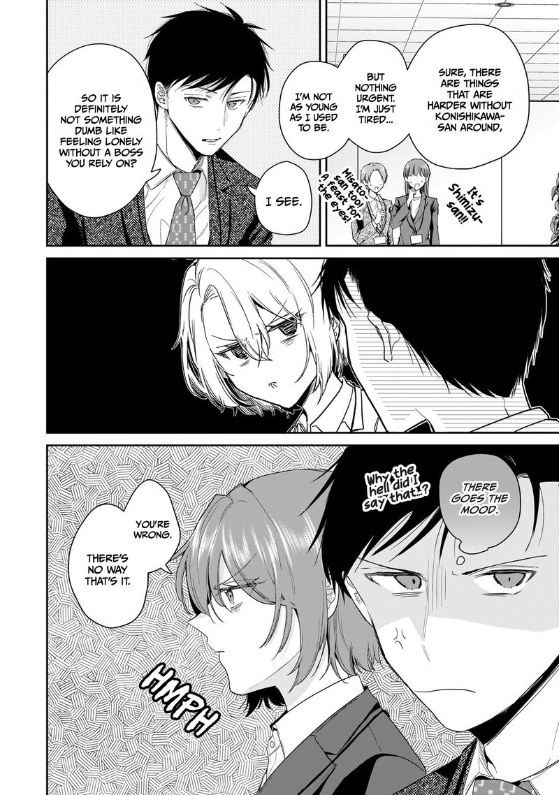 Misato San Wa Amasugi Joushi Ni Chotto KibishII 27 12