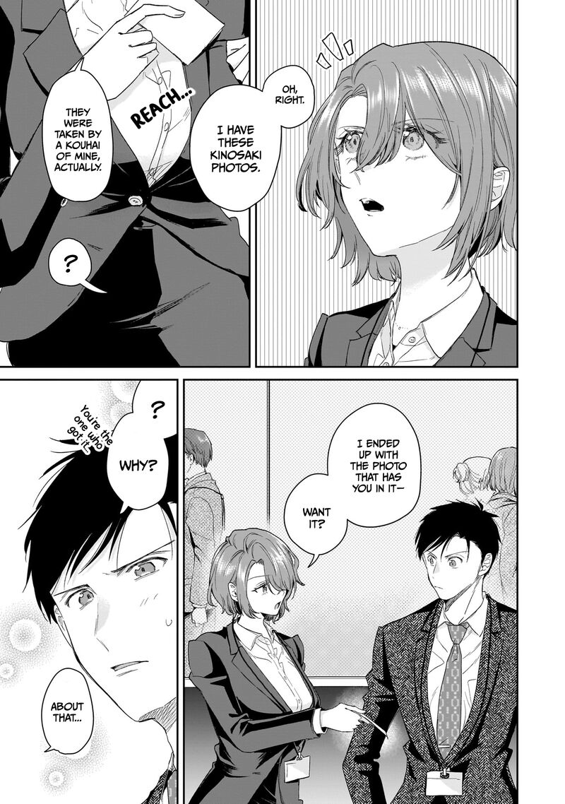 Misato San Wa Amasugi Joushi Ni Chotto KibishII 27 13