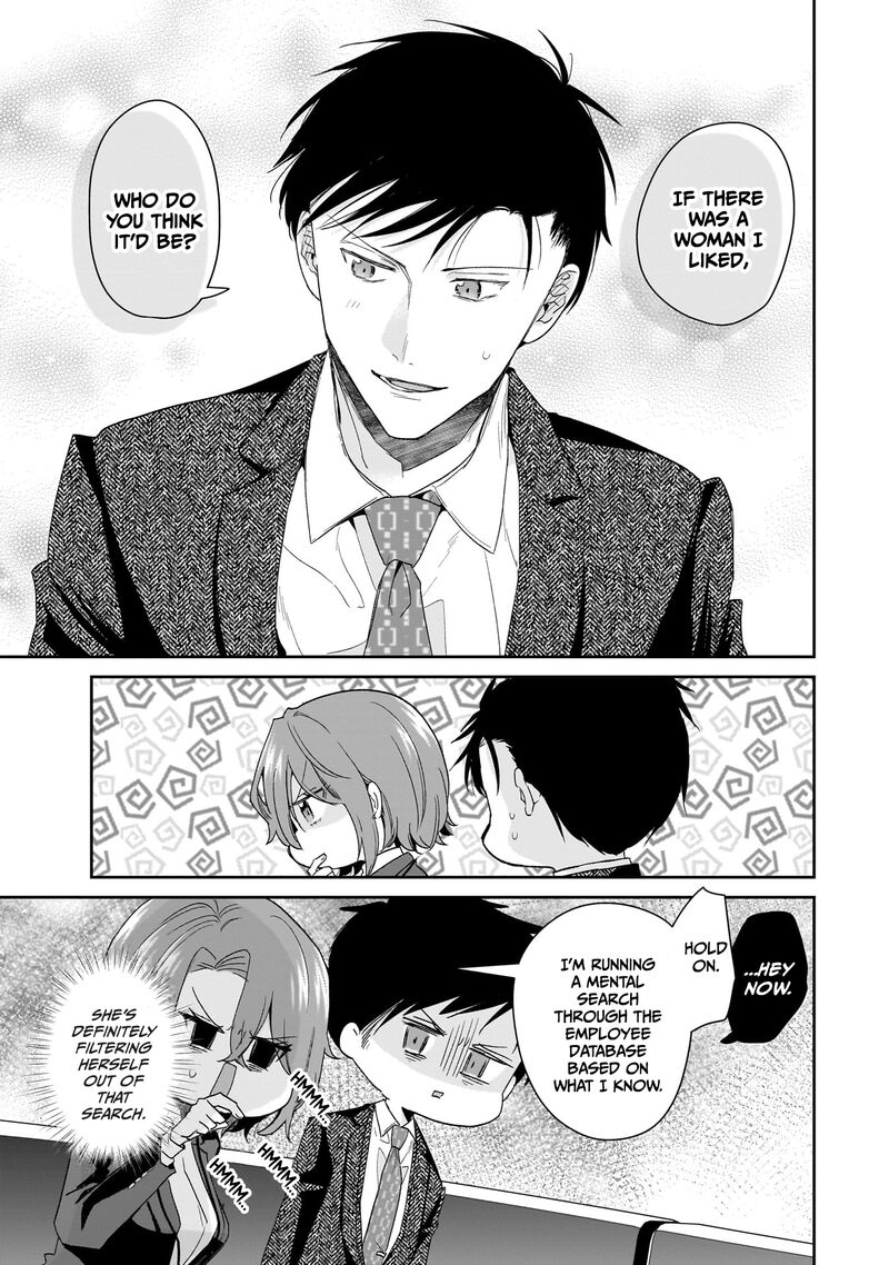 Misato San Wa Amasugi Joushi Ni Chotto KibishII 27 15