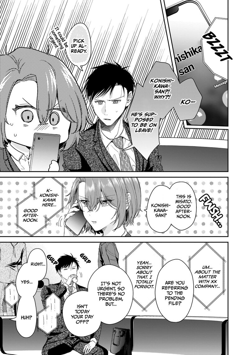 Misato San Wa Amasugi Joushi Ni Chotto KibishII 27 17
