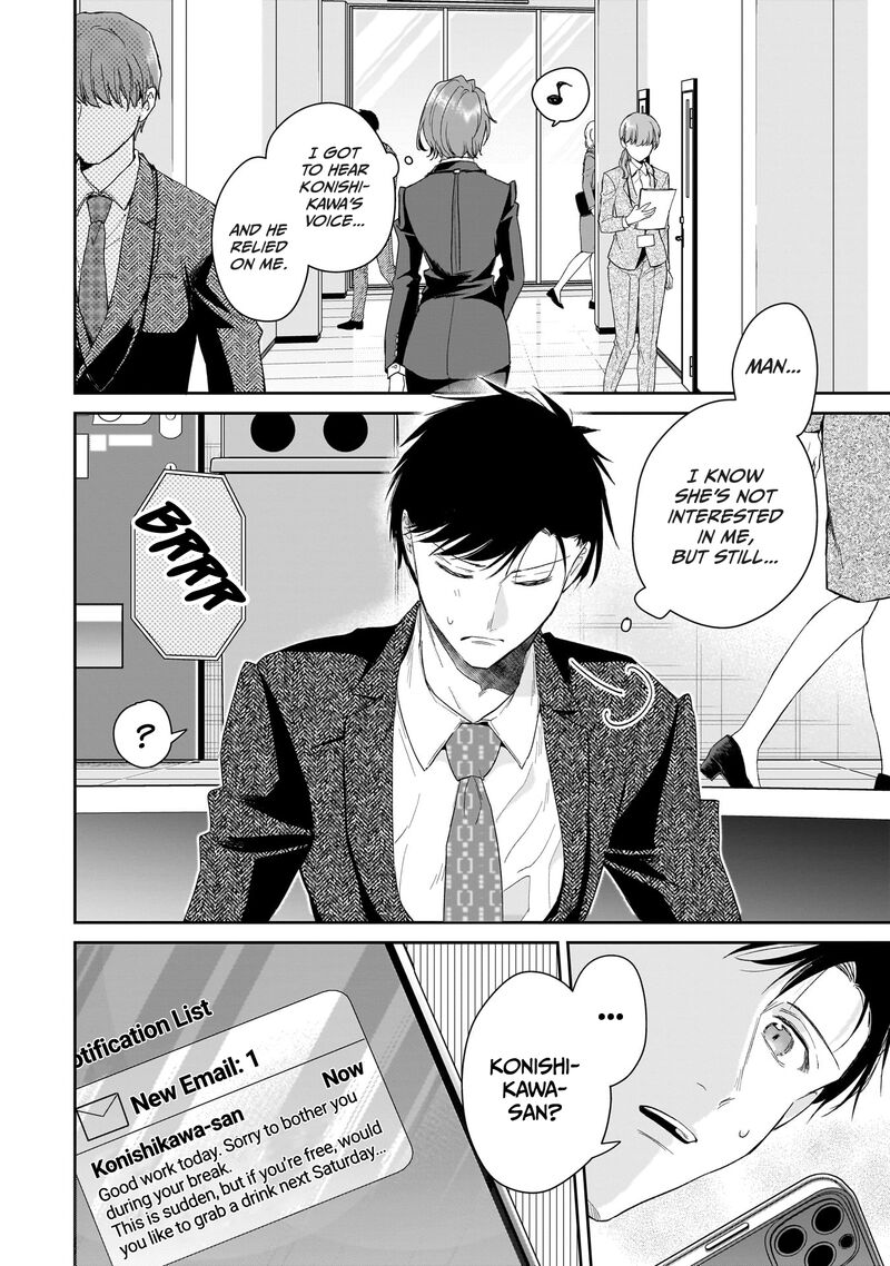 Misato San Wa Amasugi Joushi Ni Chotto KibishII 27 20