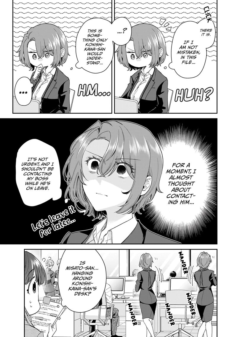 Misato San Wa Amasugi Joushi Ni Chotto KibishII 27 5