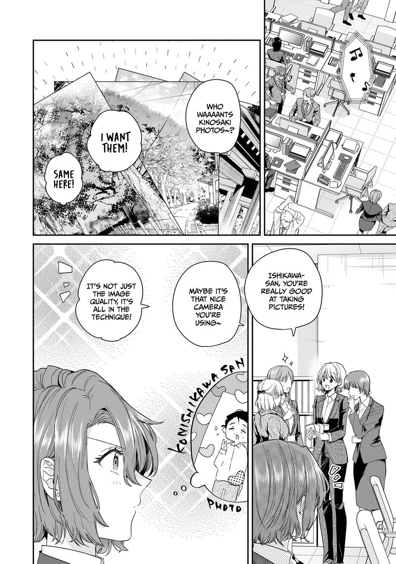 Misato San Wa Amasugi Joushi Ni Chotto KibishII 27 6