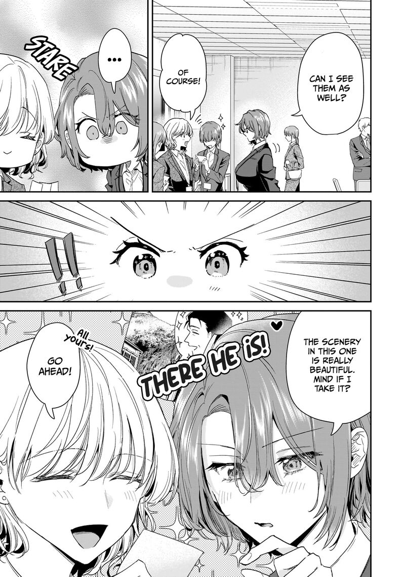 Misato San Wa Amasugi Joushi Ni Chotto KibishII 27 7