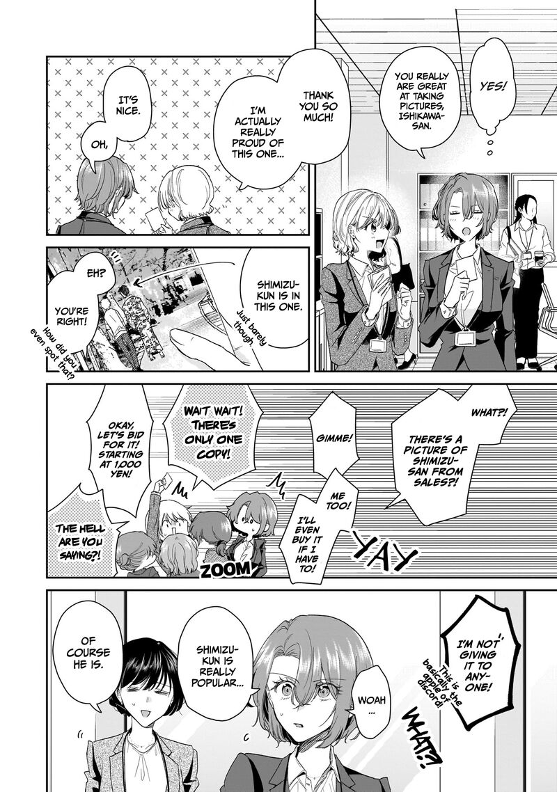 Misato San Wa Amasugi Joushi Ni Chotto KibishII 27 8