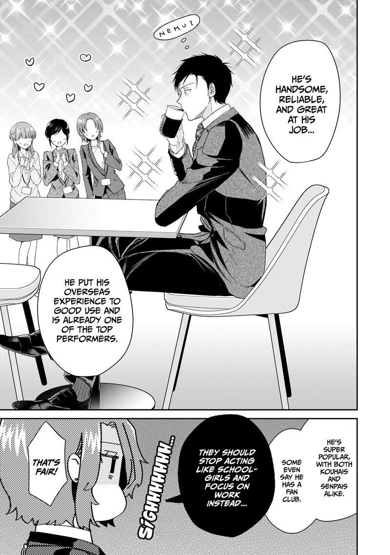 Misato San Wa Amasugi Joushi Ni Chotto KibishII 27 9