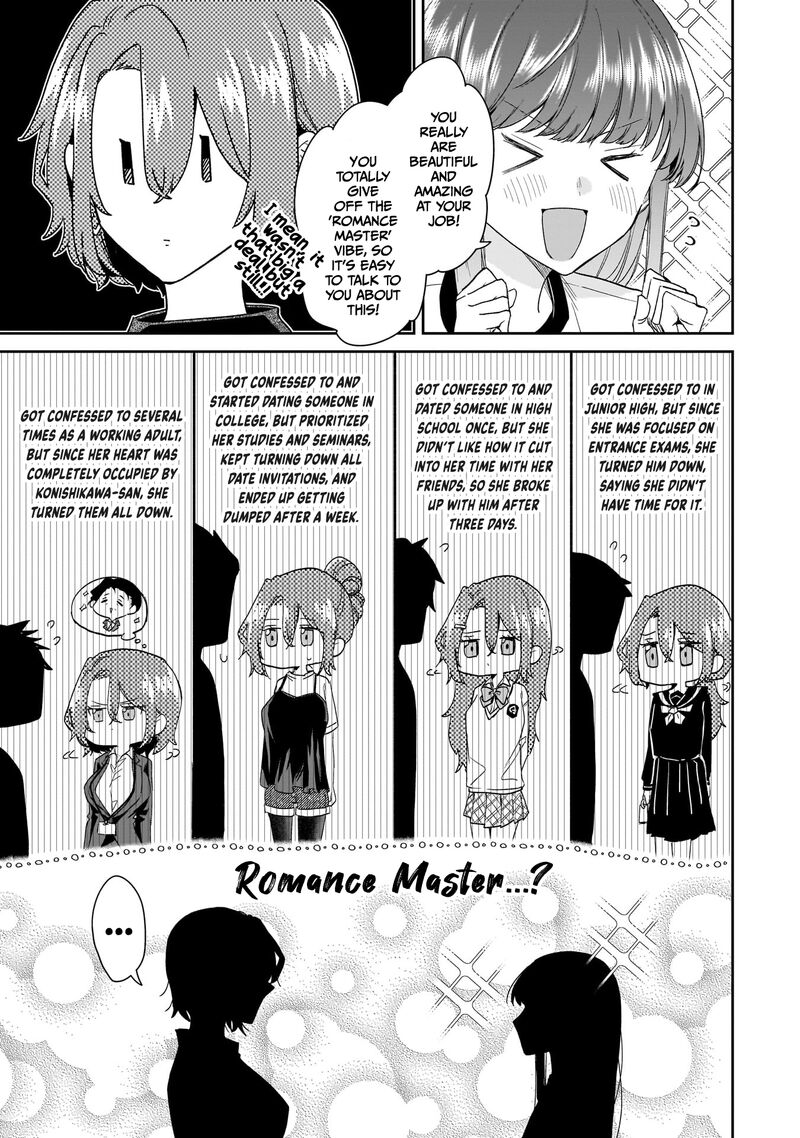 Misato San Wa Amasugi Joushi Ni Chotto KibishII 28 17