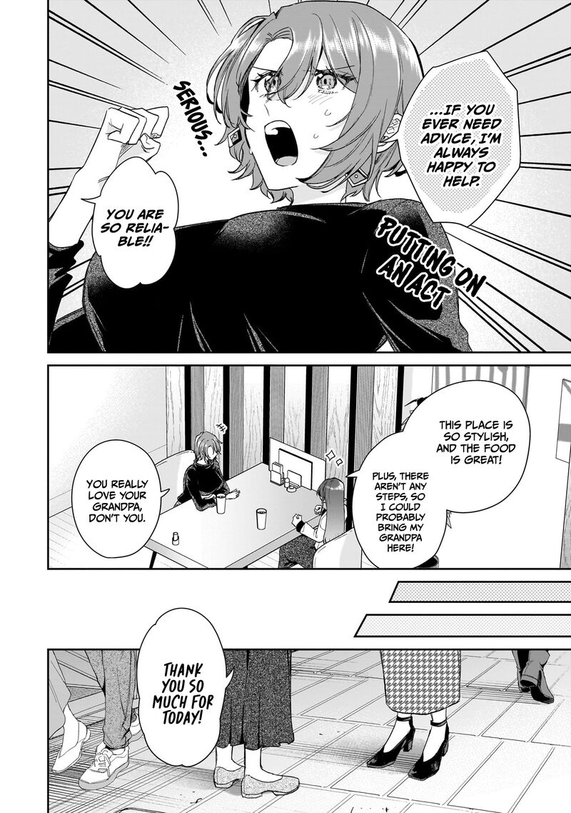 Misato San Wa Amasugi Joushi Ni Chotto KibishII 28 18
