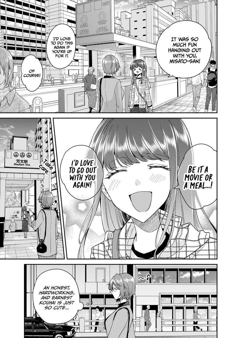 Misato San Wa Amasugi Joushi Ni Chotto KibishII 28 19