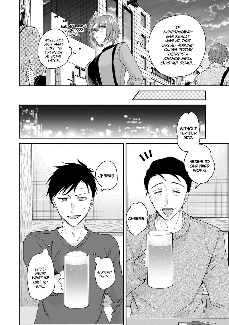 Misato San Wa Amasugi Joushi Ni Chotto KibishII 28 20