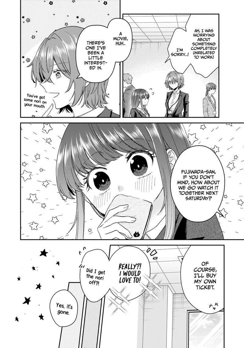 Misato San Wa Amasugi Joushi Ni Chotto KibishII 28 4