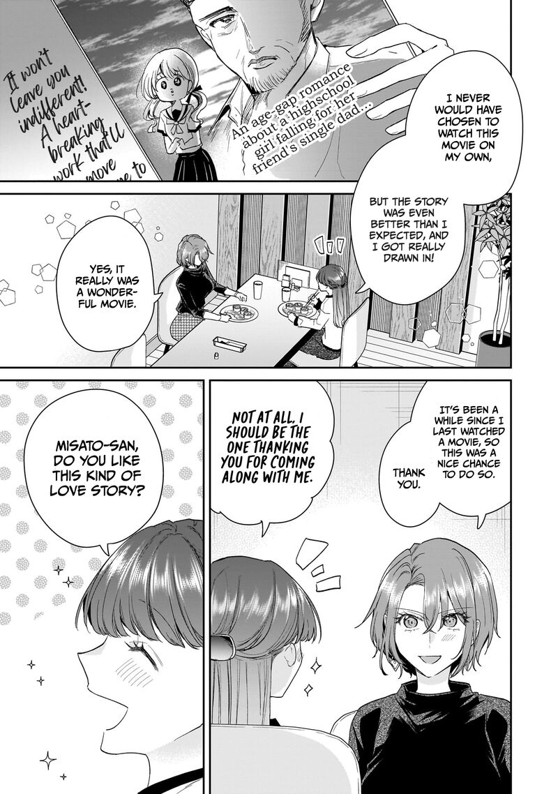 Misato San Wa Amasugi Joushi Ni Chotto KibishII 28 5