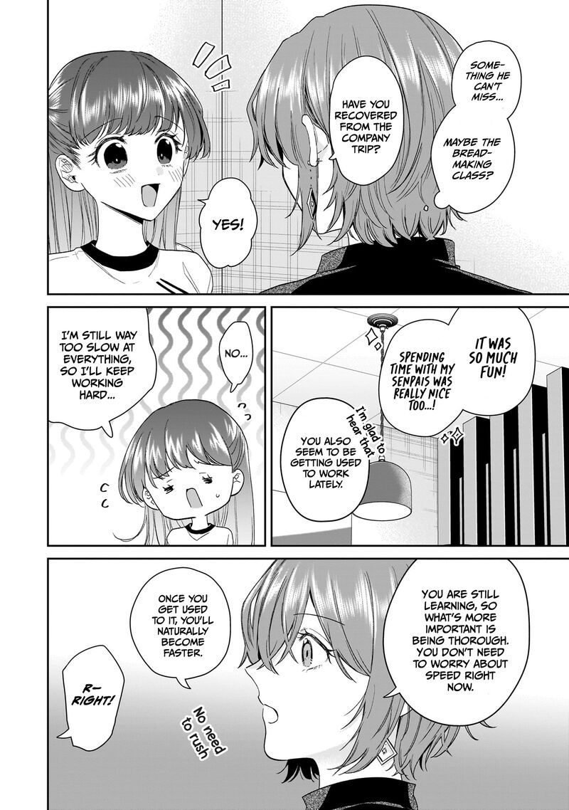 Misato San Wa Amasugi Joushi Ni Chotto KibishII 28 8