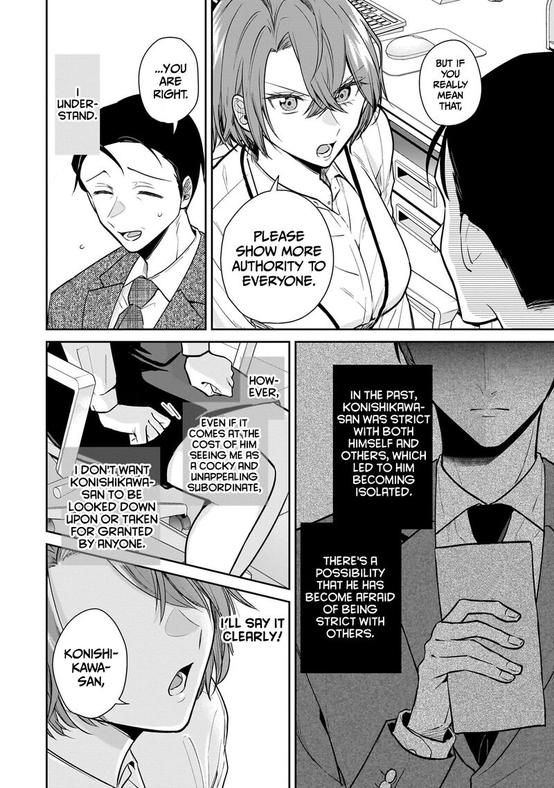 Misato San Wa Amasugi Joushi Ni Chotto KibishII 3 12