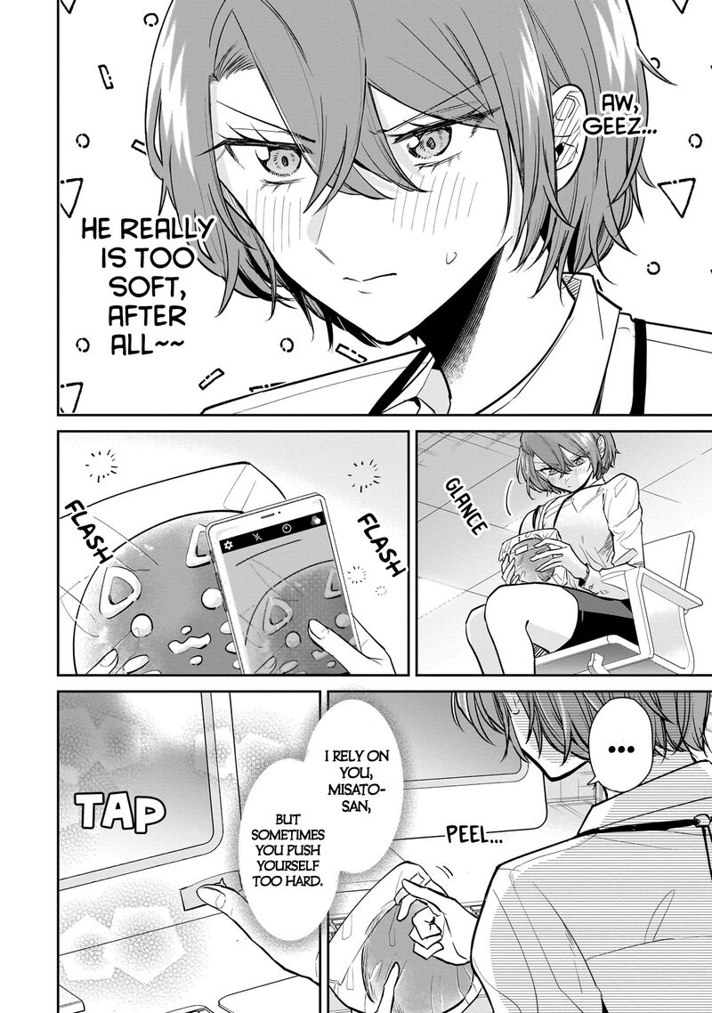 Misato San Wa Amasugi Joushi Ni Chotto KibishII 3 16