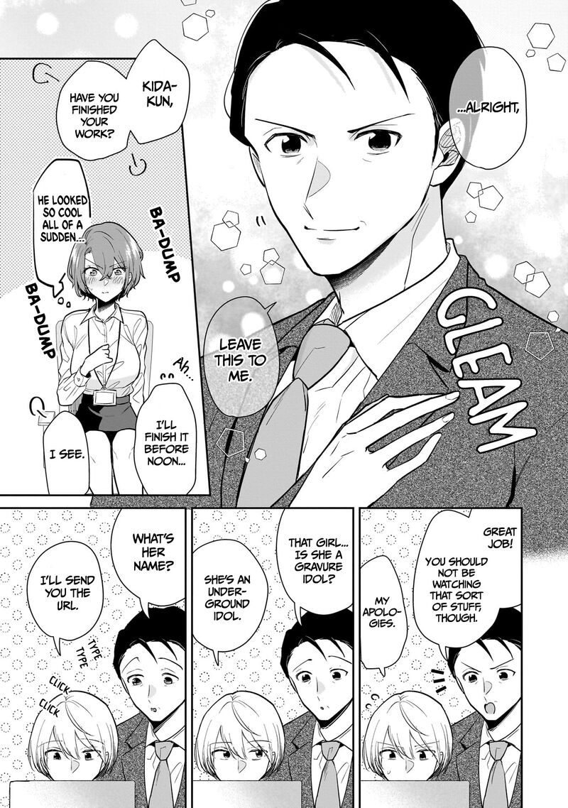 Misato San Wa Amasugi Joushi Ni Chotto KibishII 3 19