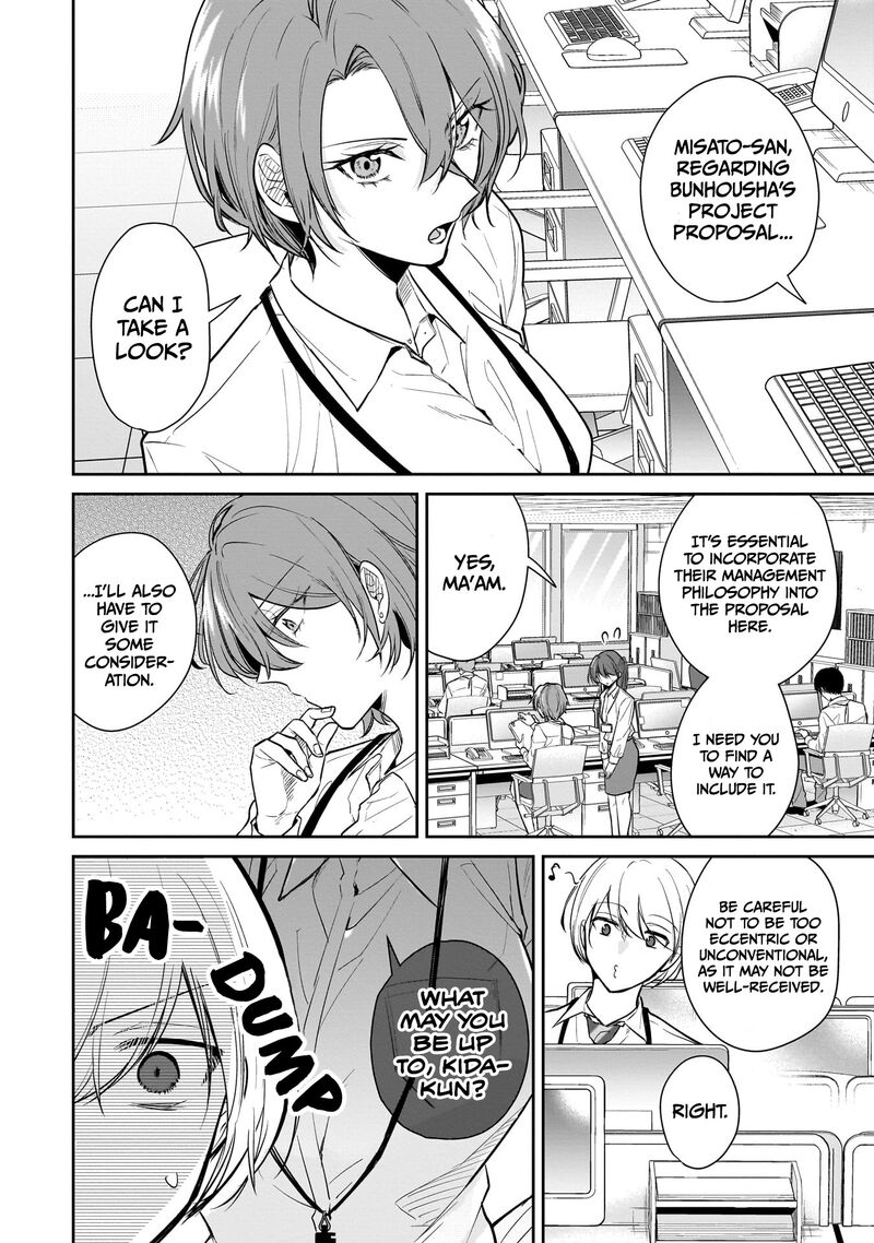 Misato San Wa Amasugi Joushi Ni Chotto KibishII 3 2